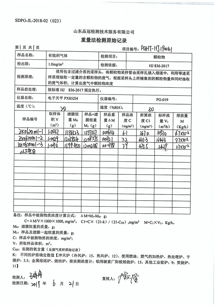 赏金船长(中国游)官方网站