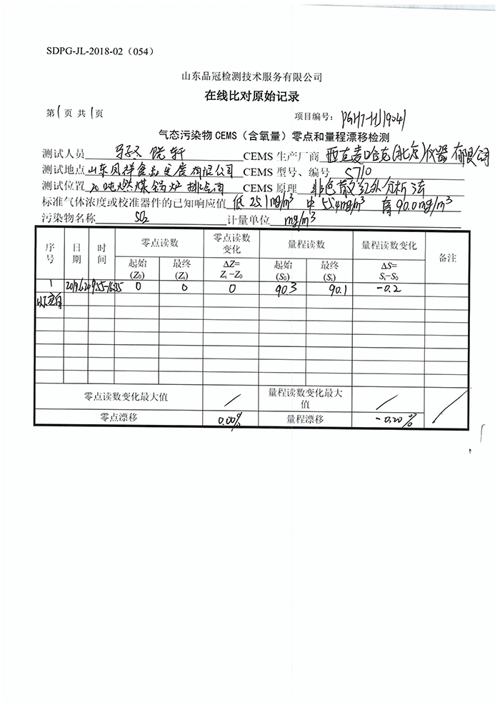 赏金船长(中国游)官方网站