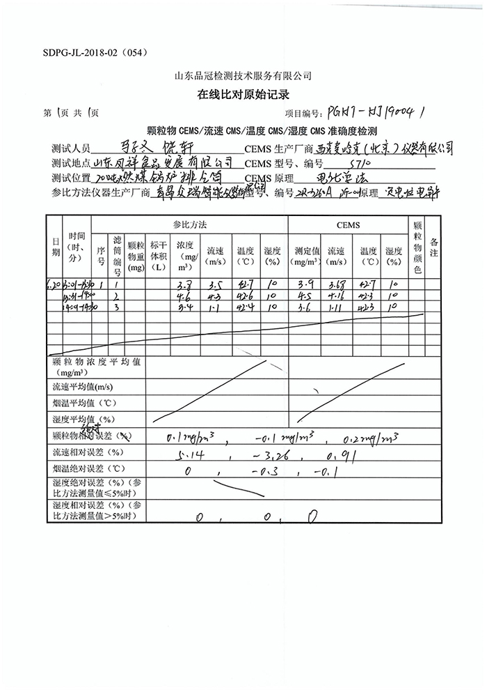 赏金船长(中国游)官方网站