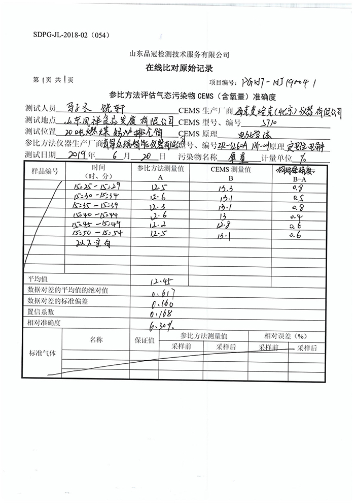 赏金船长(中国游)官方网站