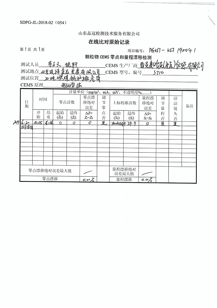 赏金船长(中国游)官方网站