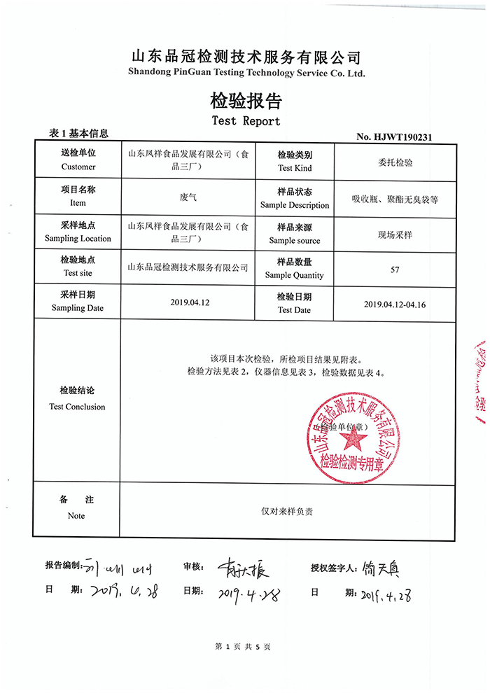 赏金船长(中国游)官方网站