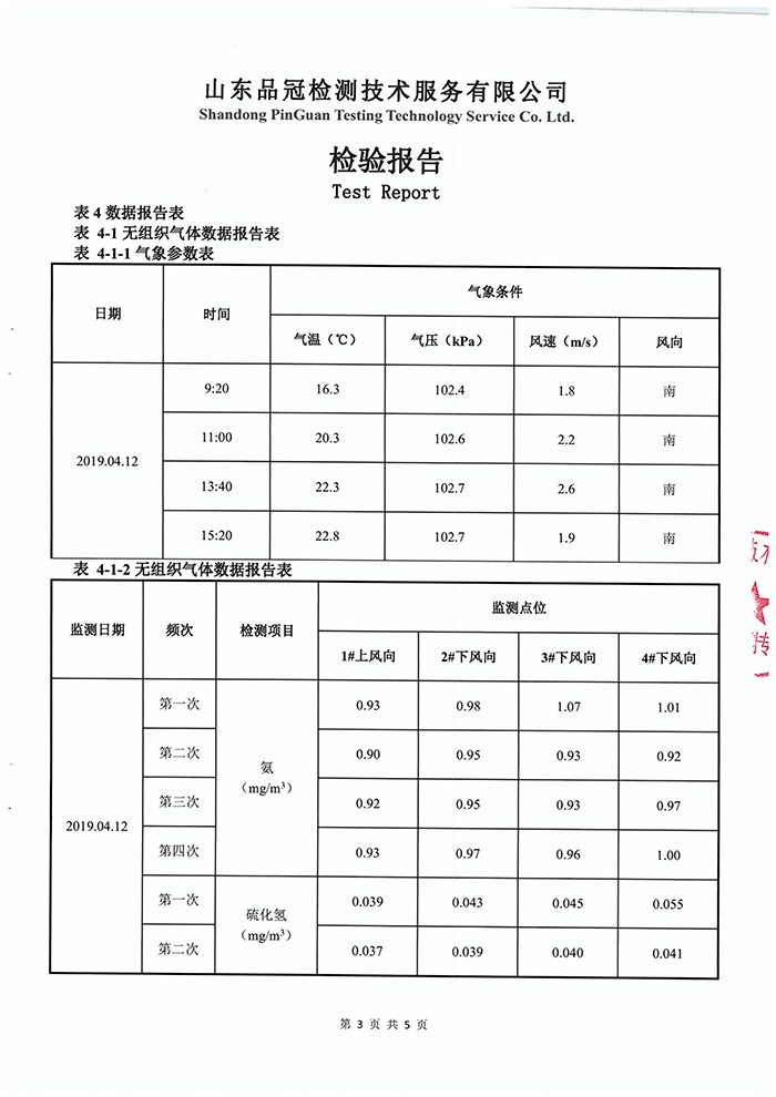 赏金船长(中国游)官方网站