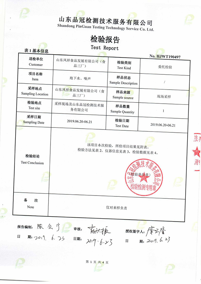 赏金船长(中国游)官方网站