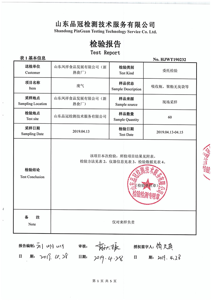 赏金船长(中国游)官方网站
