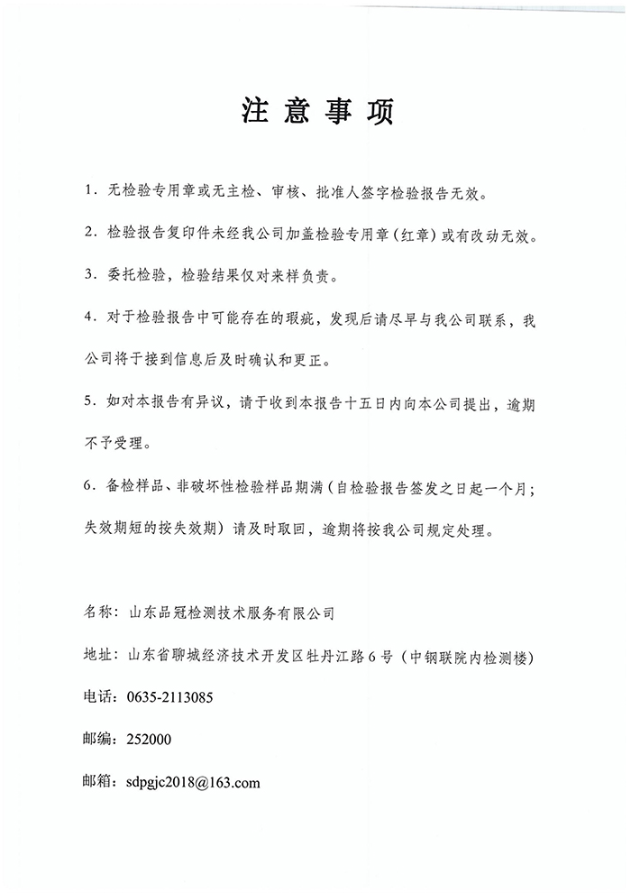 赏金船长(中国游)官方网站