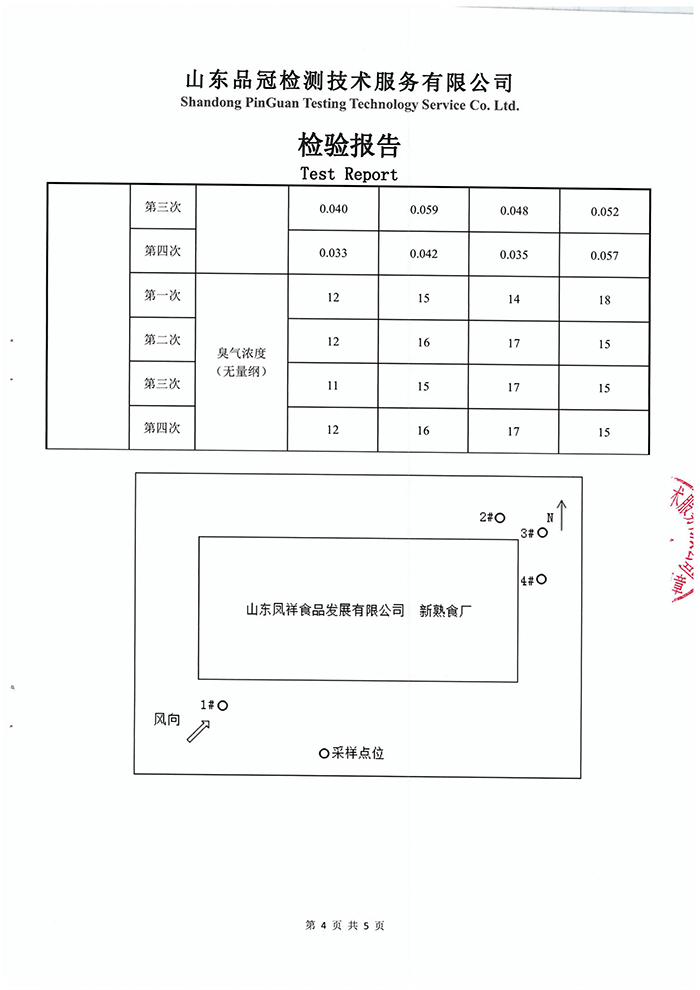 赏金船长(中国游)官方网站