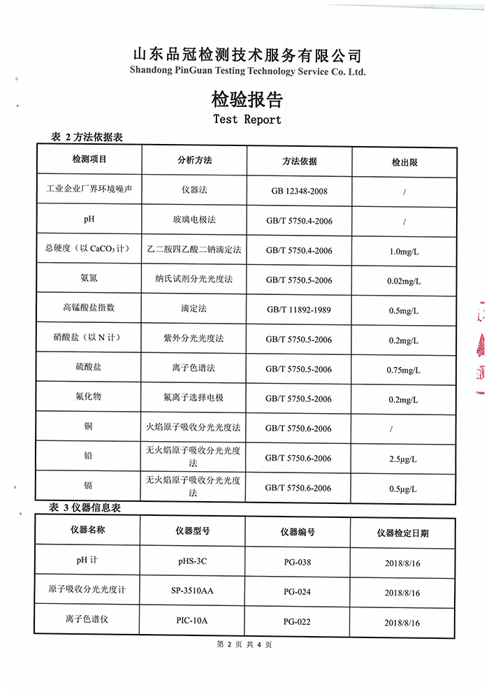赏金船长(中国游)官方网站