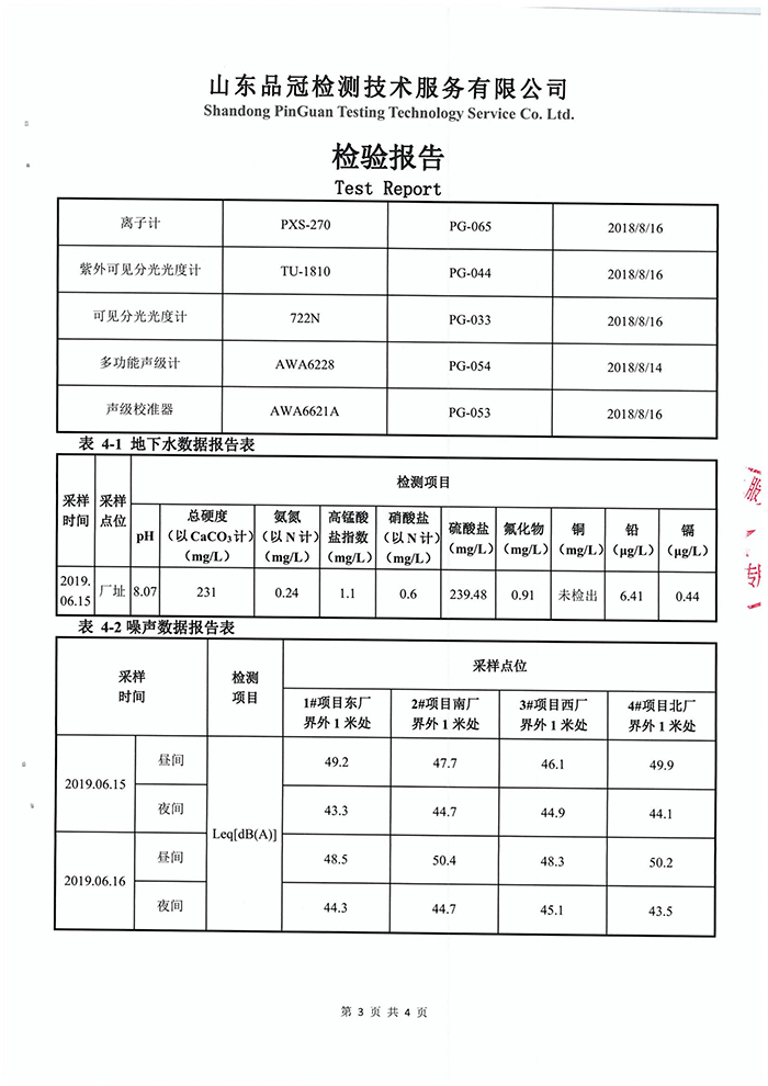 赏金船长(中国游)官方网站