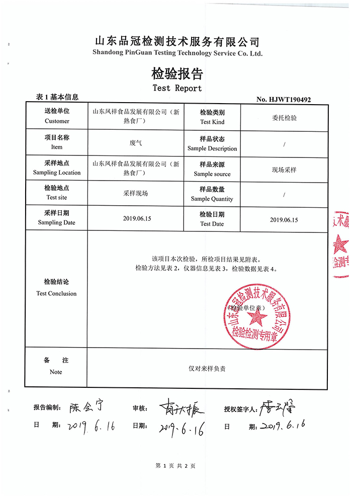 赏金船长(中国游)官方网站