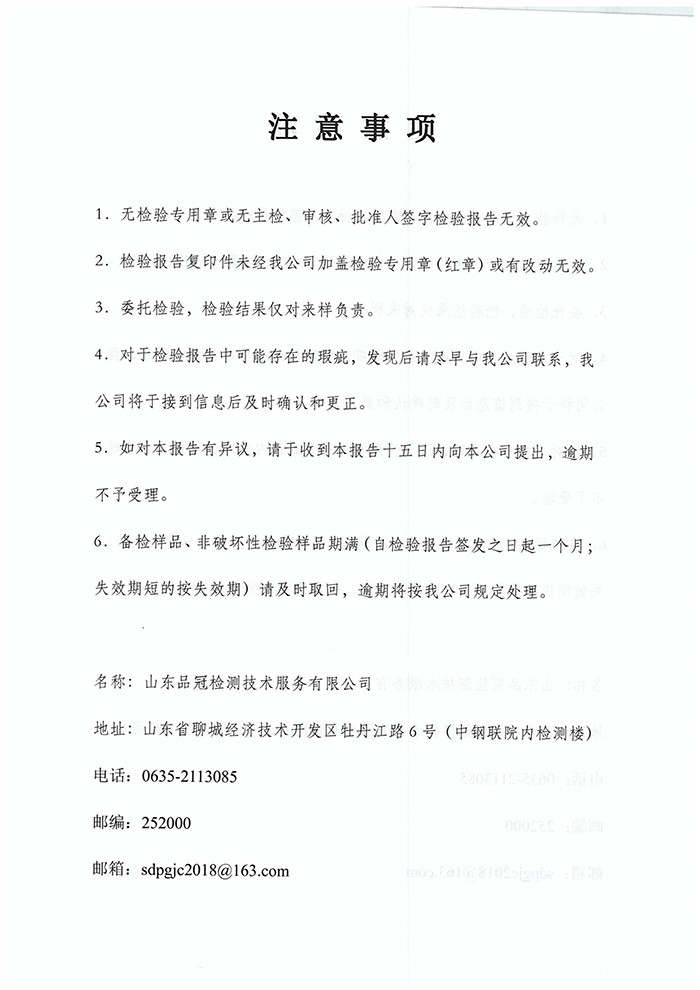 赏金船长(中国游)官方网站