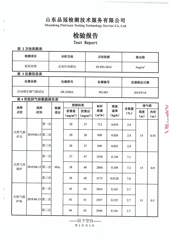 赏金船长(中国游)官方网站