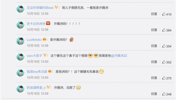 赏金船长(中国游)官方网站
