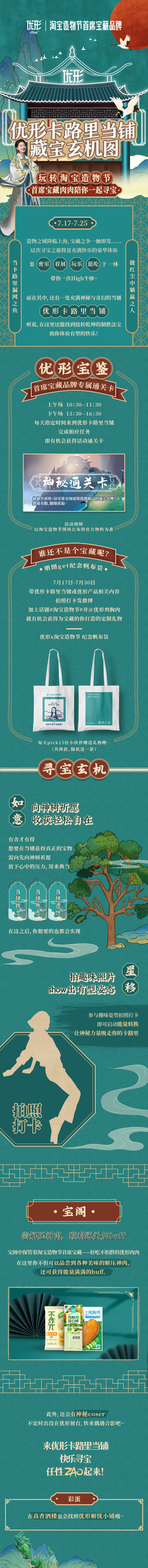 赏金船长(中国游)官方网站