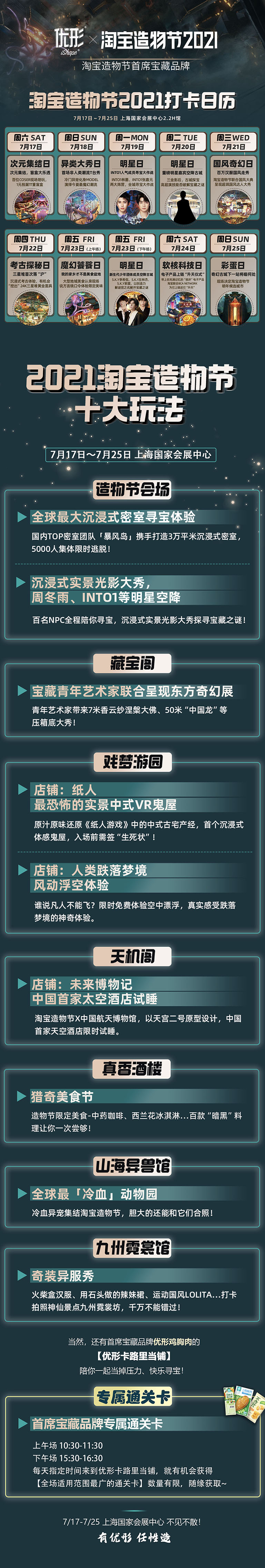 赏金船长(中国游)官方网站