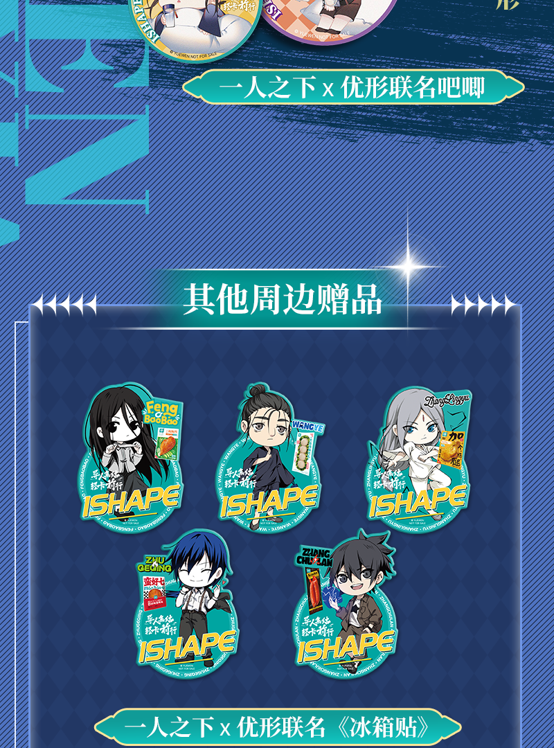 赏金船长(中国游)官方网站