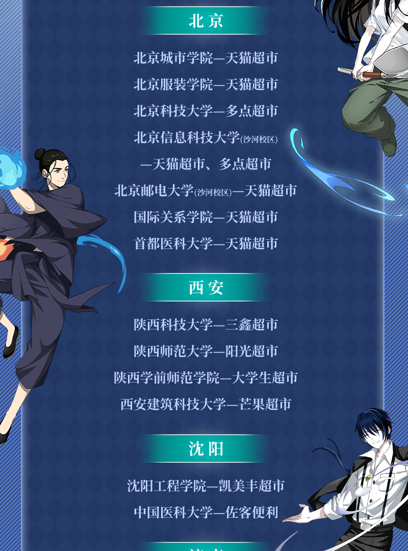 赏金船长(中国游)官方网站